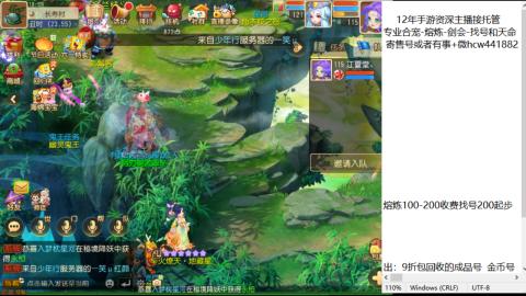 接熔练-估价找号-金银-托管剑会练宠月饼