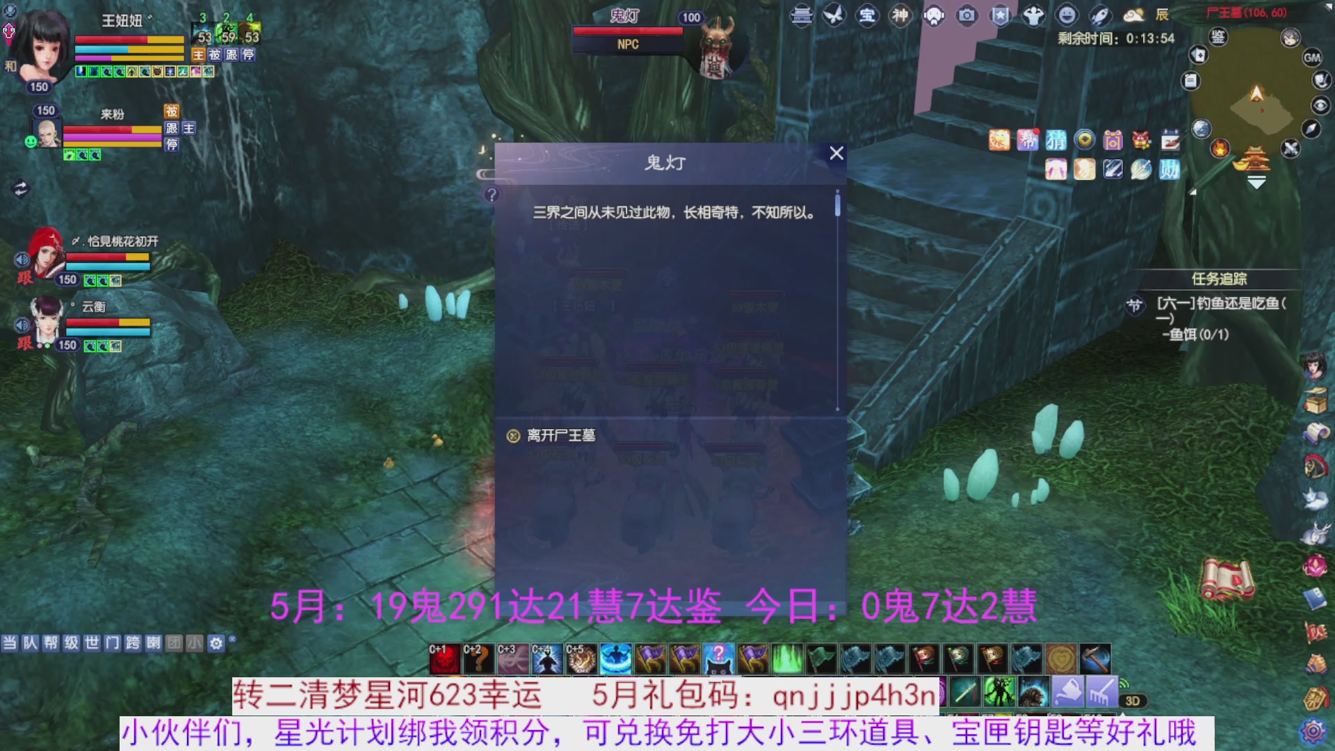 星光绑我 快来快来