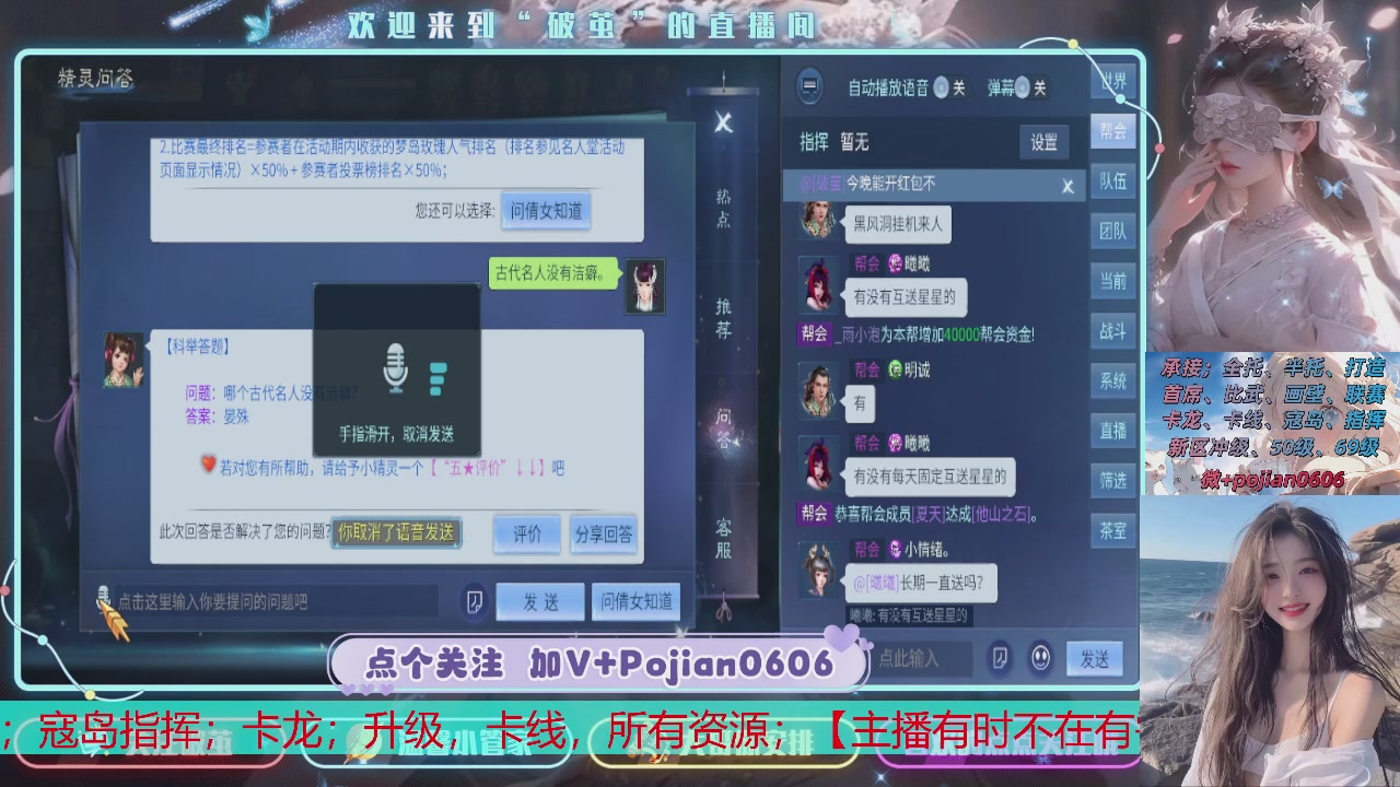 接托管
