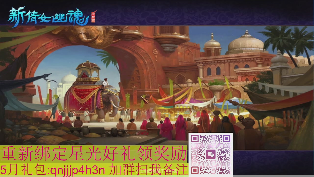 1级就可以绑星光接集影法器