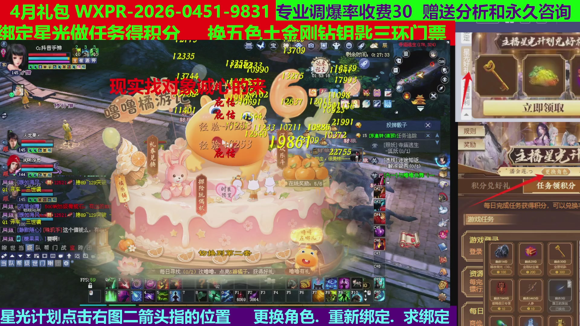 每天16小时地狱海画扇500幸运