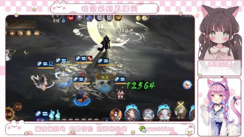 托管小赛季滴滴