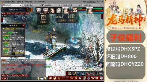 新服<1314>预约中！新手码：DHXSPZ