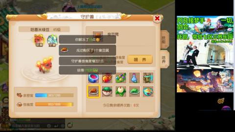 阿良接各种