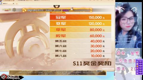 接托管！万象！冥渊！