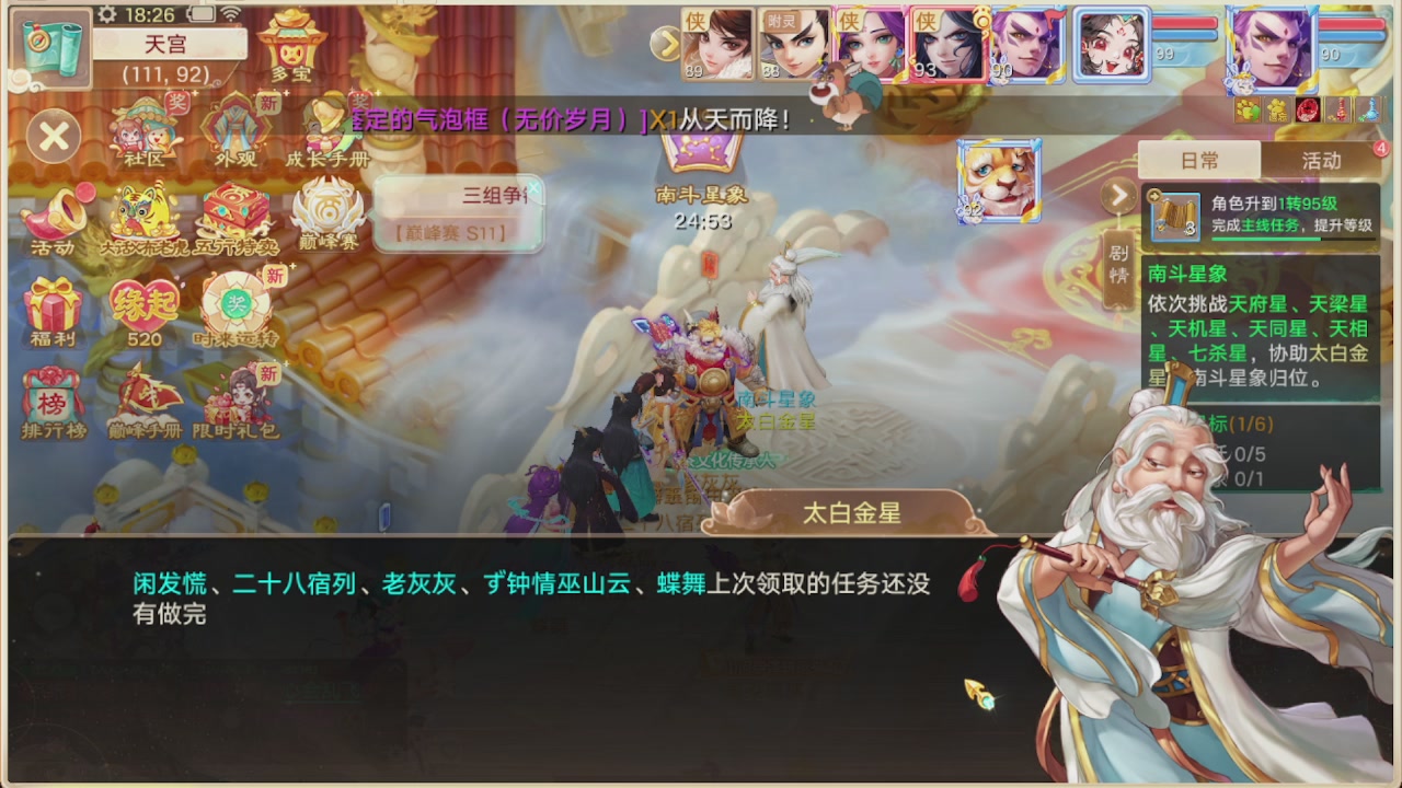会当凌绝顶一览众山小