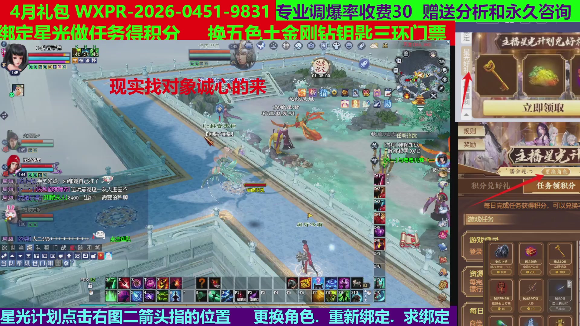 每天16小时地狱海画扇500幸运