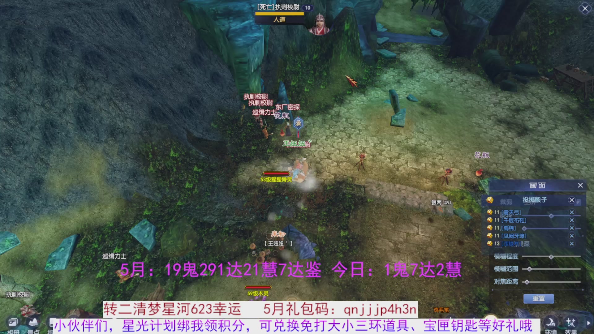 星光绑我 快来快来
