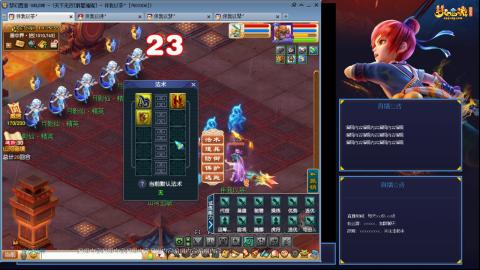 175凌波3法无底版