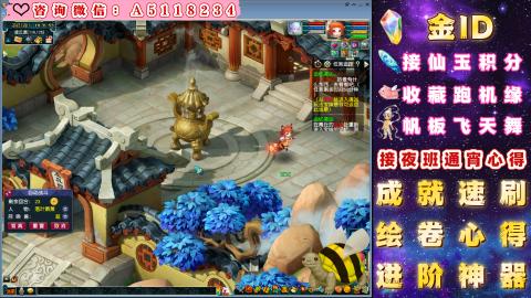 积分●成就●心得●神器