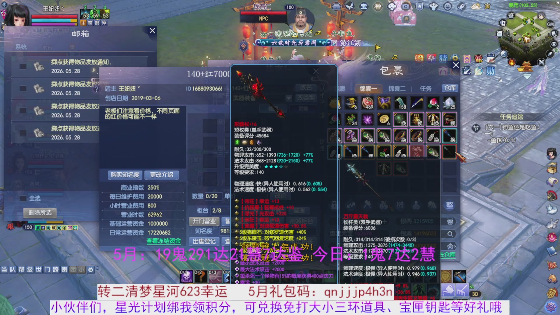 星光绑我 快来快来