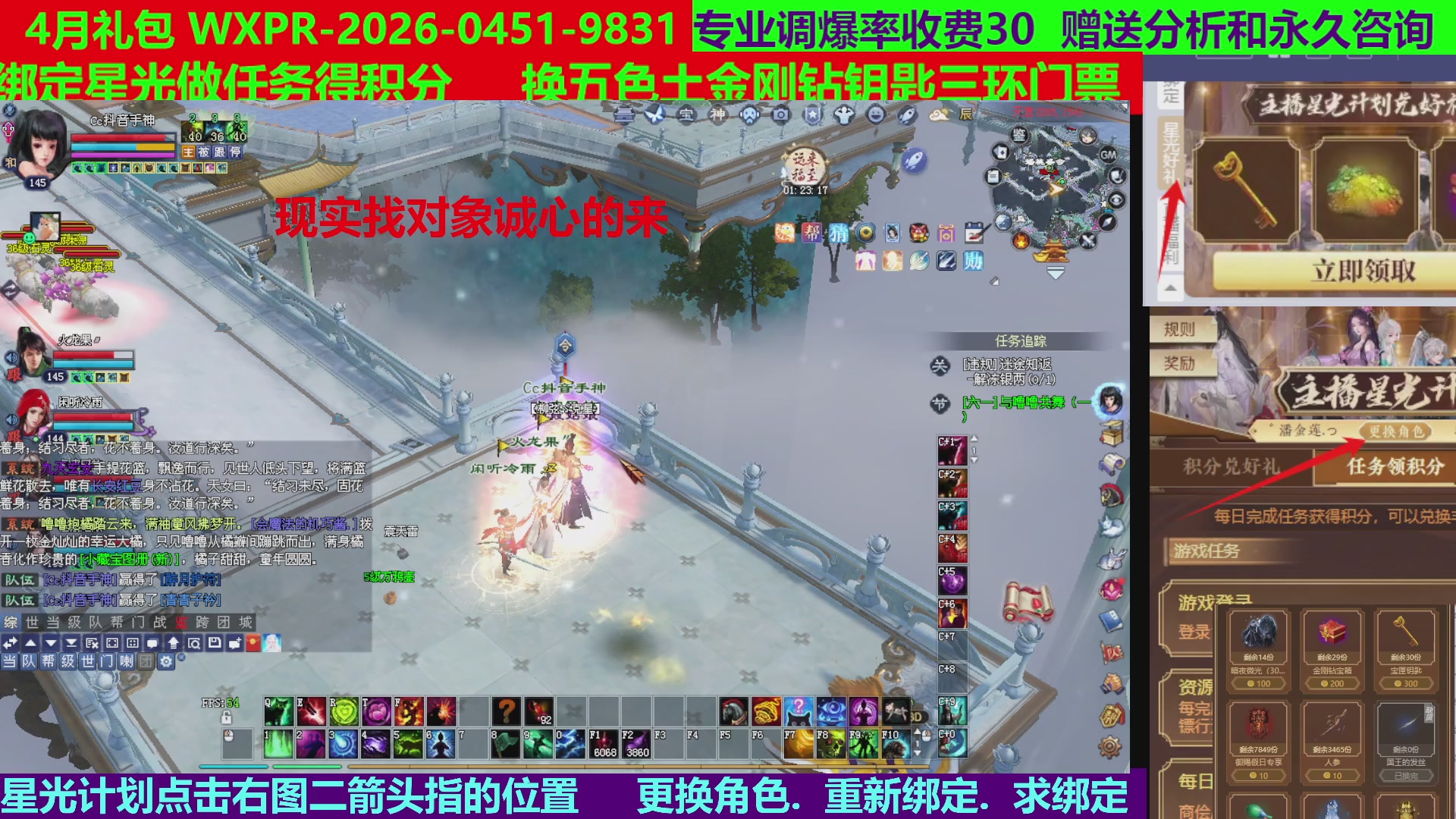 每天16小时地狱海画扇500幸运