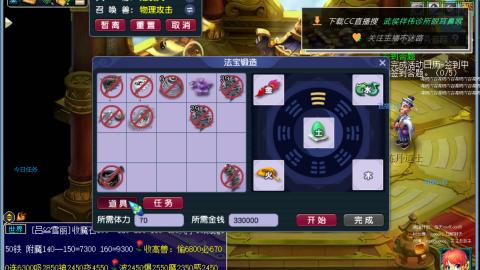 嘉陵江10门日常