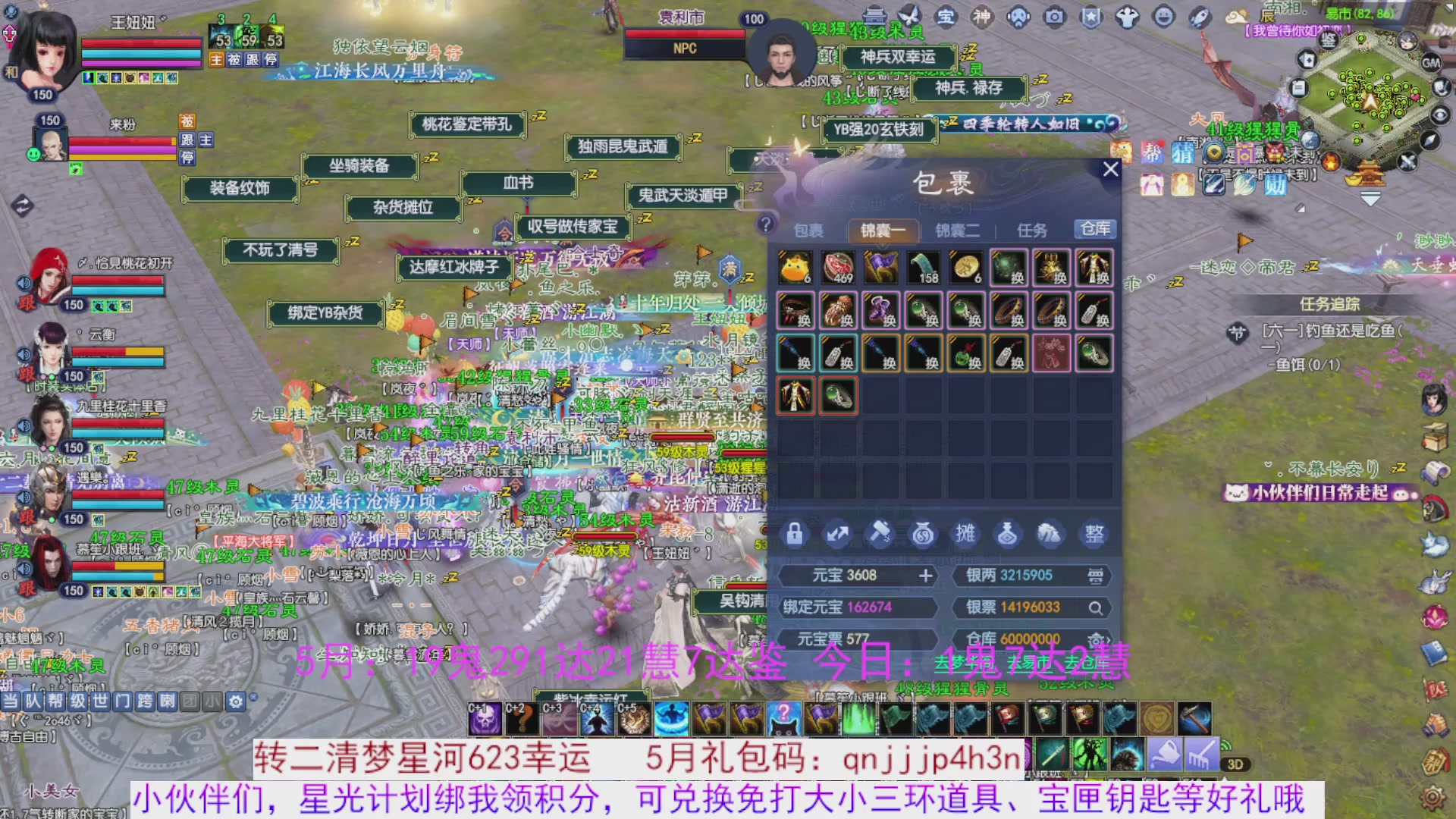 星光绑我 快来快来