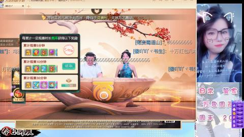 接托管！万象！冥渊！