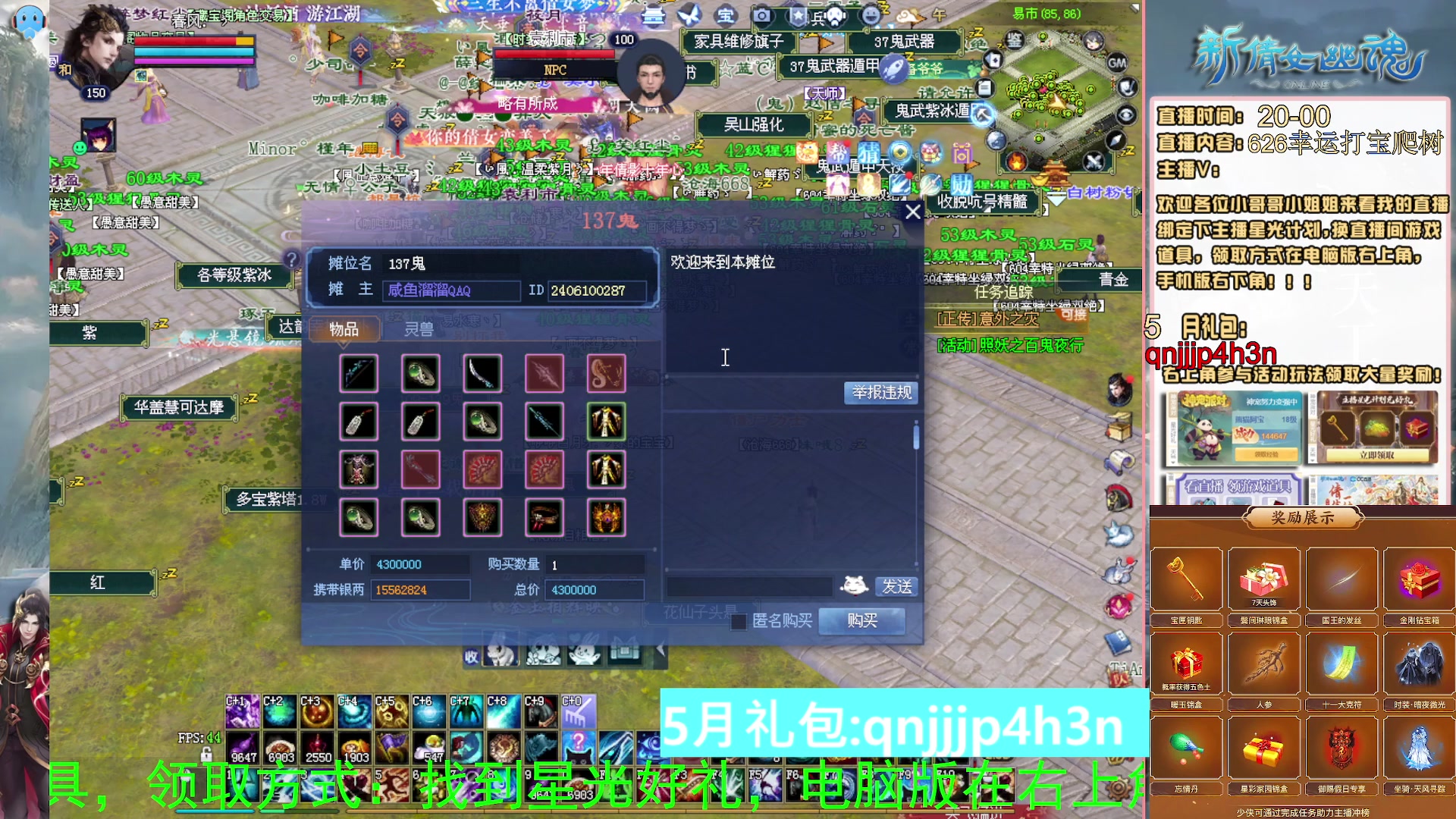 绑定星光可以吗？爆鬼爆粉爆橄榄~