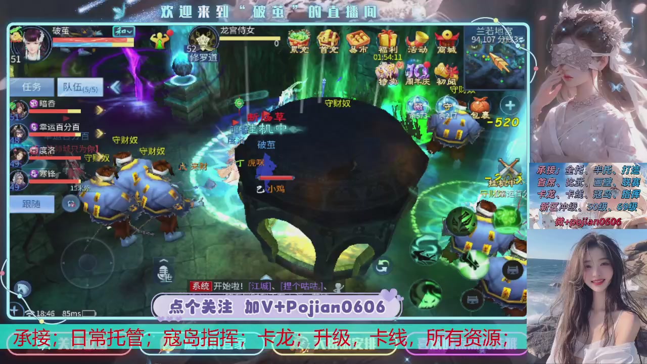 接托管
