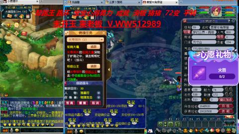 520双倍积分预定中