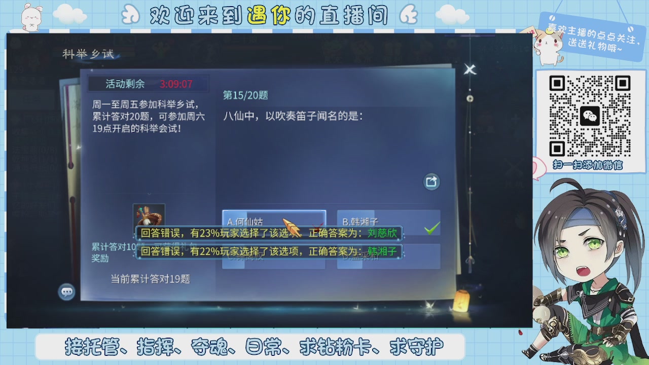 接托管-夺魂-卡龙-新区冲级
