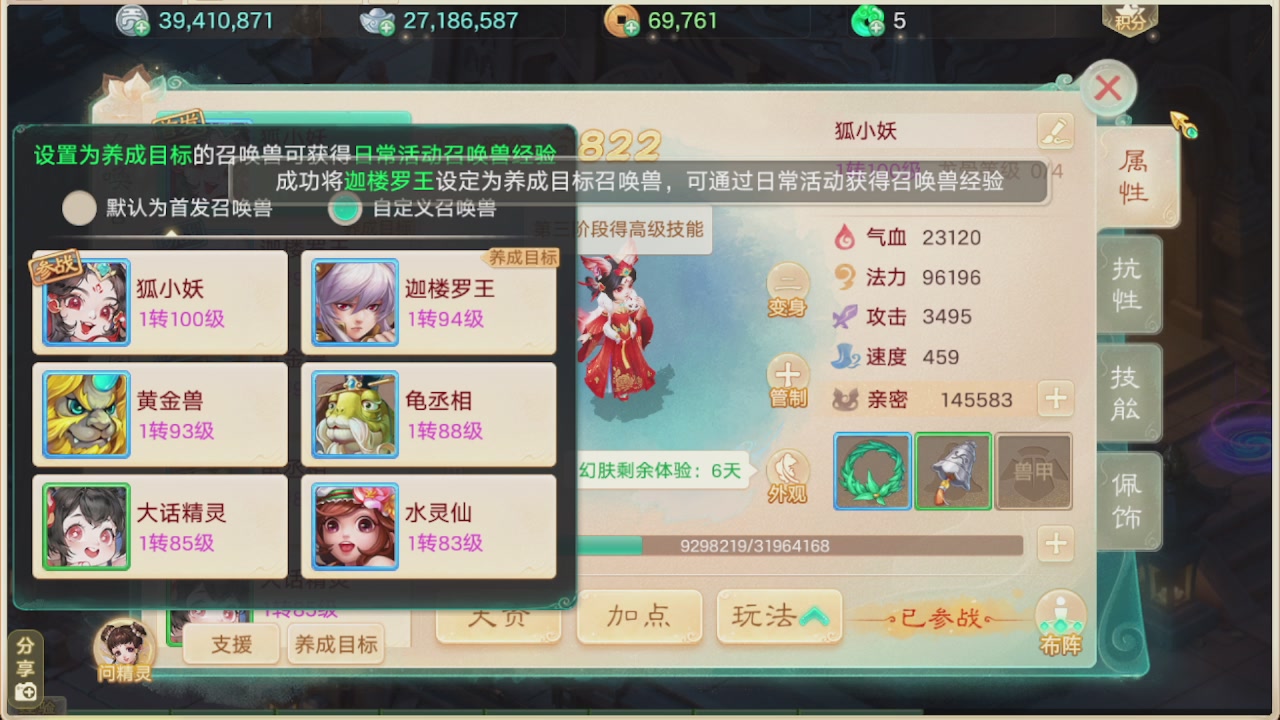 会当凌绝顶一览众山小