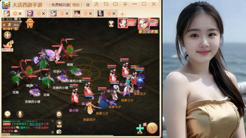 520新服《缘起》