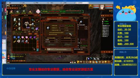 找号估价搭配