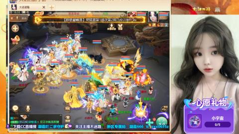 巅峰赛积分赛开始啦~