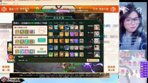 接托管！万象！冥渊！