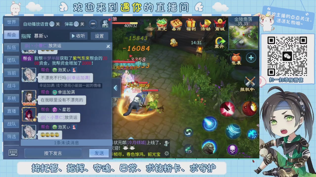接托管-夺魂-卡龙-新区冲级