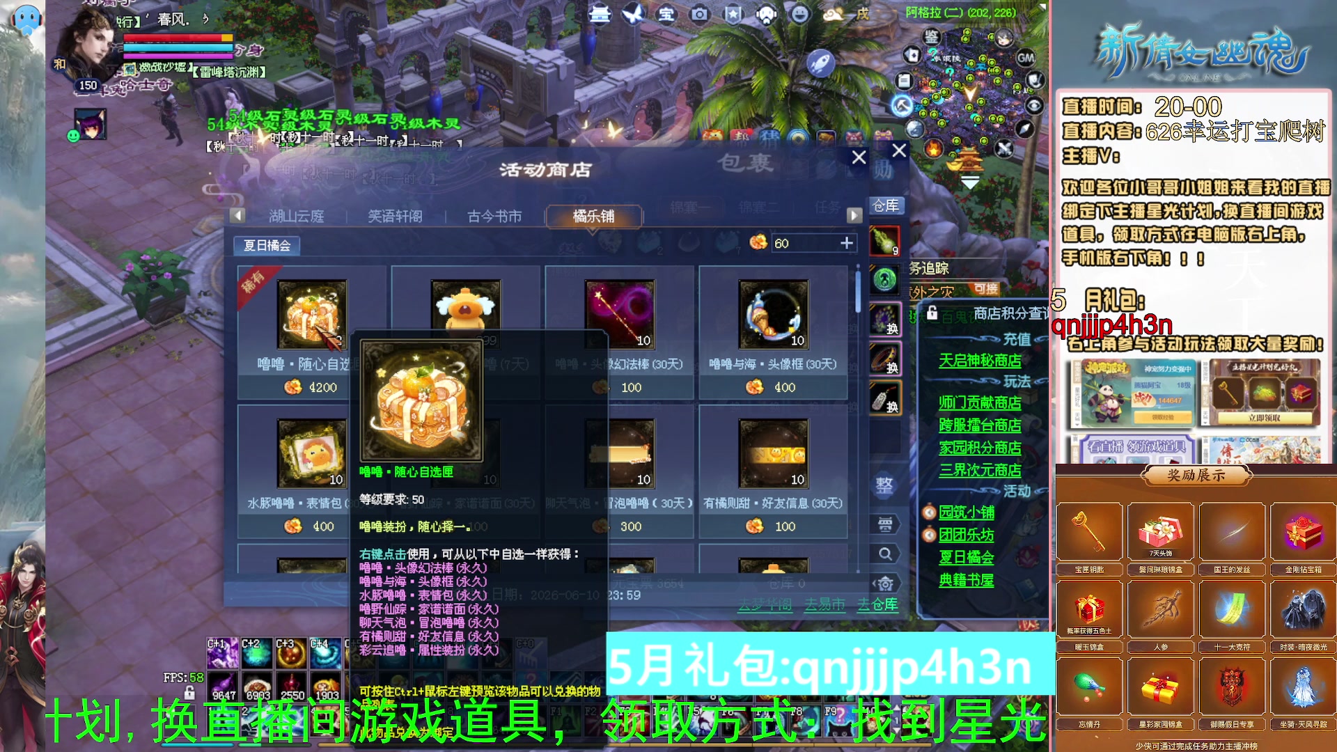 绑定星光可以吗？爆鬼爆粉爆橄榄~