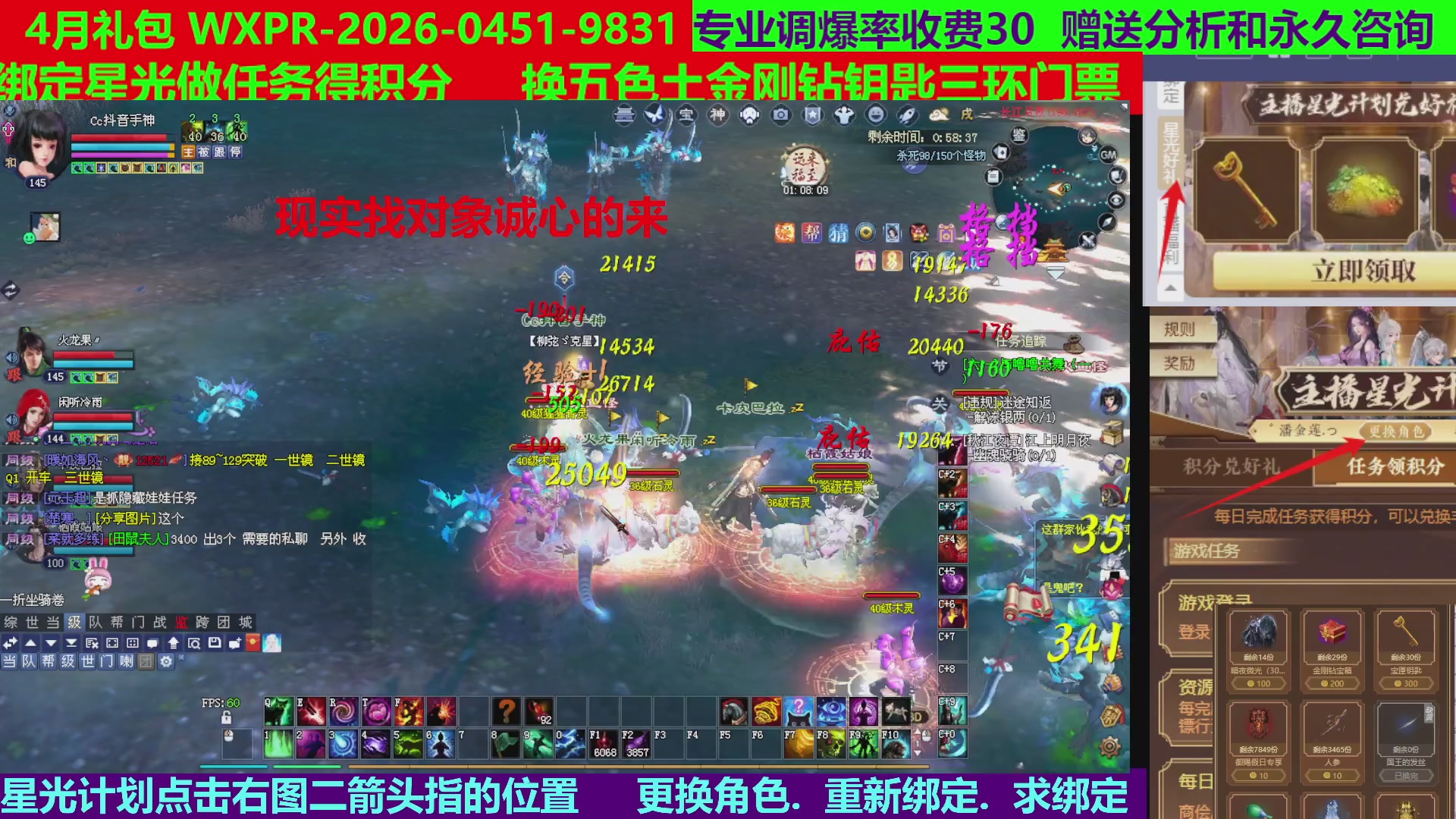 每天16小时地狱海画扇500幸运