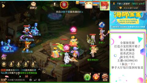 接九转 蜃境 勇武剑会