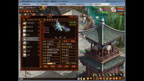 我和红孩儿不共戴天