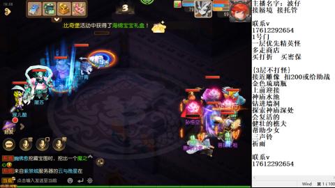 轻享服蜃境九转剑会天命岱庙
