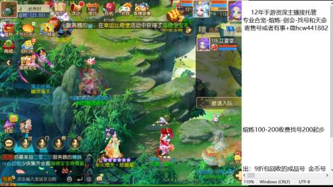 接熔练-估价找号-金银-托管剑会练宠月饼