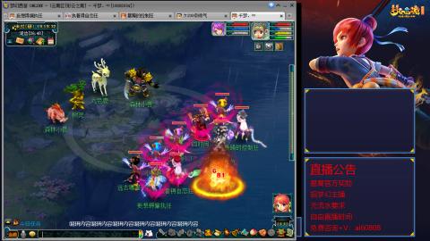 【彩云之南】144难民第518天