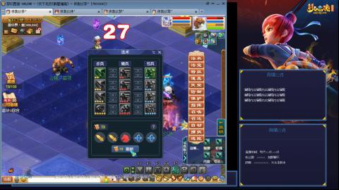 175凌波3法无底版