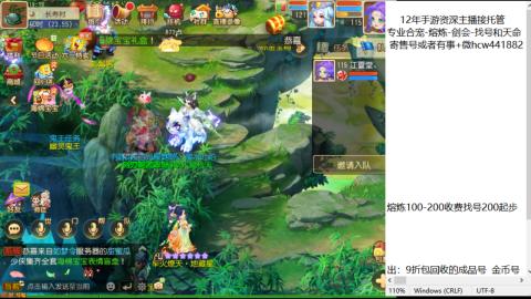 接熔练-估价找号-金银-托管剑会练宠月饼
