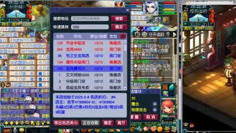 等风也等你