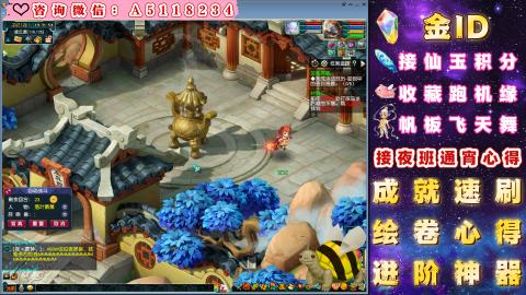 积分●成就●心得●神器