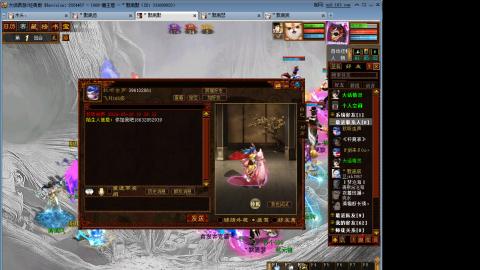 魔王套装