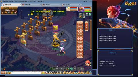 175凌波3法无底版