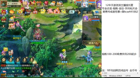 接熔练-估价找号-金银-托管剑会练宠月饼