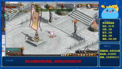 找号估价搭配