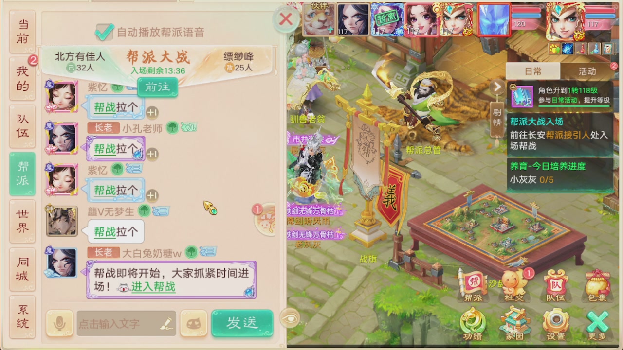 会当凌绝顶一览众山小