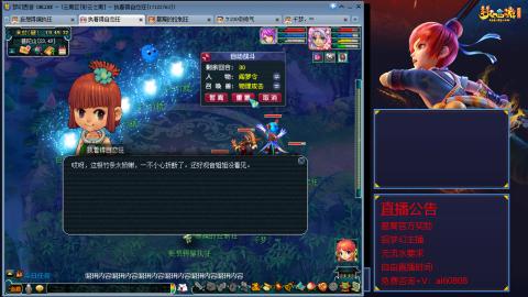 【彩云之南】144难民第518天