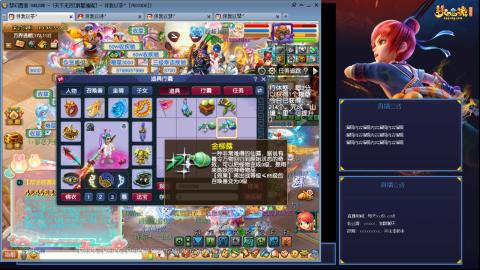 175凌波3法无底版