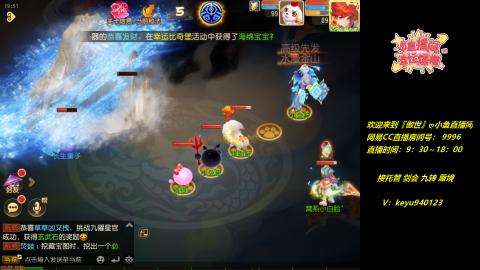 接 托管 蜃境 剑会 九转 天命