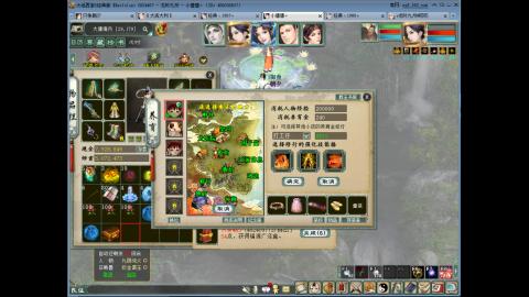 曹操的曹公子的直播间