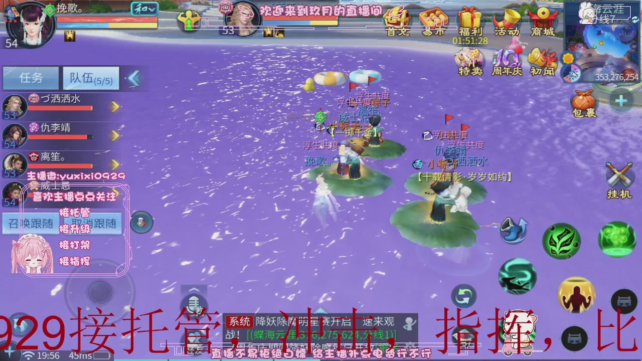 4.23新大区冲级，托管